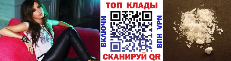 Кодеин Тотьма