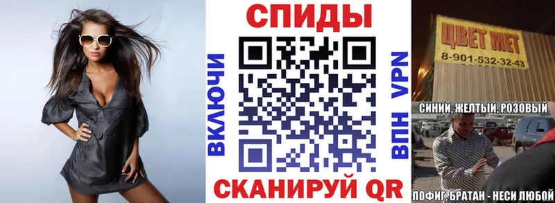 АМФЕТАМИН VHQ  Тотьма 