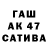Гашиш индика сатива Alexis Coa