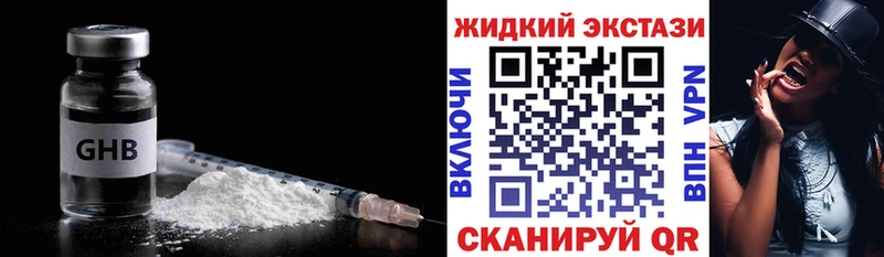 Бутират бутик  Тотьма 