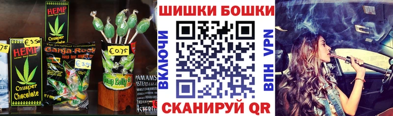 Cannafood марихуана  Тотьма 