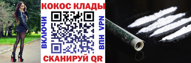 Кокаин Перу Тотьма
