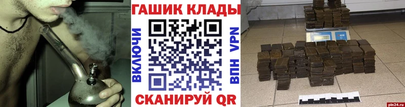 ГАШ ice o lator  Тотьма 