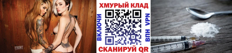 купить наркоту Тотьма hydra ГЕРОИН Афган