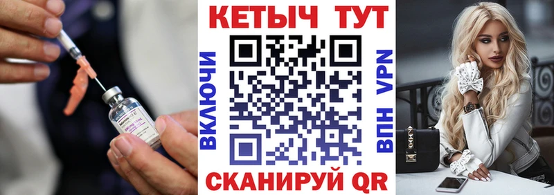 магазин продажи   Тотьма  КЕТАМИН ketamine 