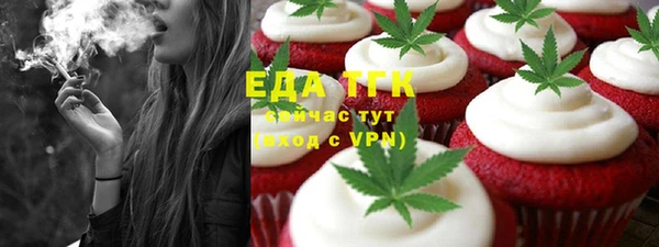 альфа пвп VHQ Абаза