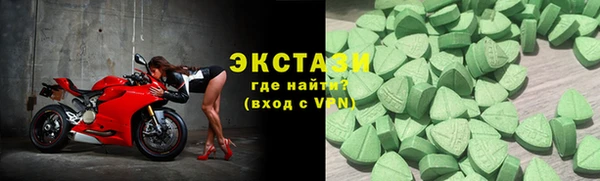 альфа пвп VHQ Абаза