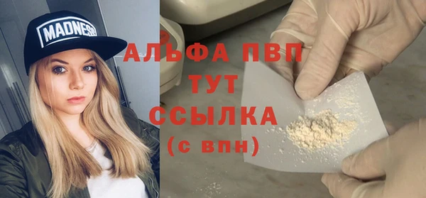 кокс Абинск