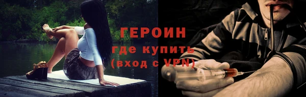альфа пвп VHQ Абаза