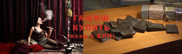 гашик Абдулино
