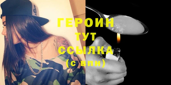 альфа пвп VHQ Абаза