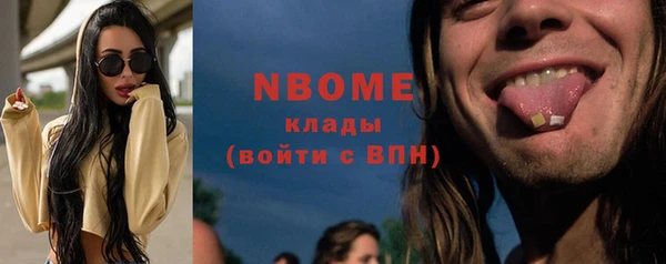 альфа пвп VHQ Абаза