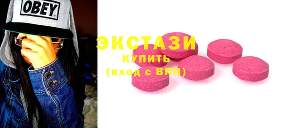 ГАЛЛЮЦИНОГЕННЫЕ ГРИБЫ Протвино