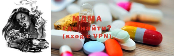 альфа пвп VHQ Абаза