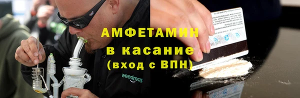гашик Абдулино