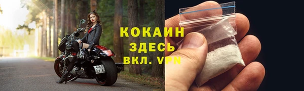 кокс Абинск