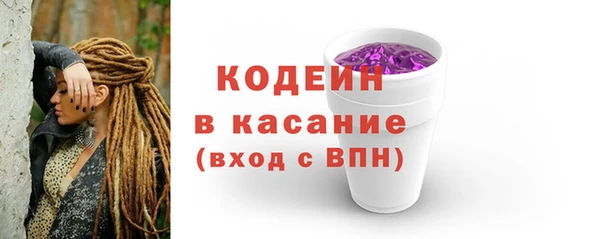 кокс Абинск