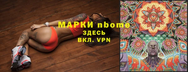 кокс Абинск
