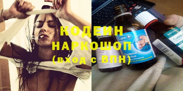 альфа пвп VHQ Абаза