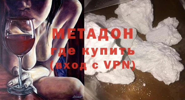 кокаин VHQ Алексеевка