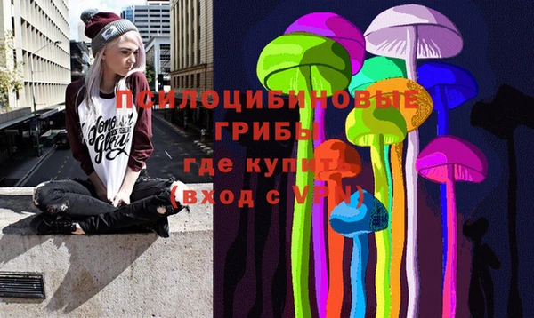 альфа пвп VHQ Абаза