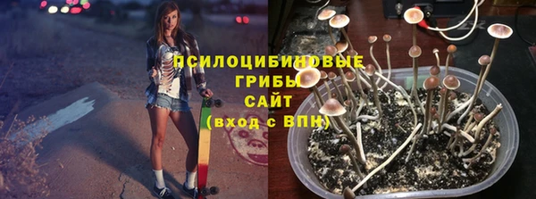 альфа пвп VHQ Абаза