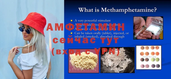 гашик Абдулино