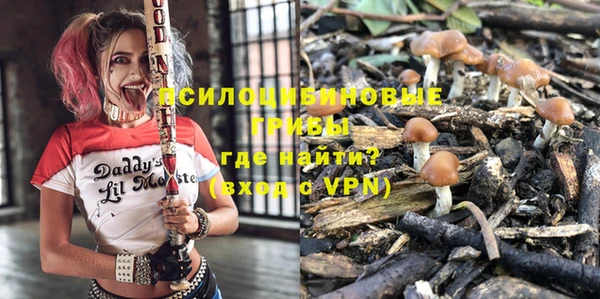 альфа пвп VHQ Абаза