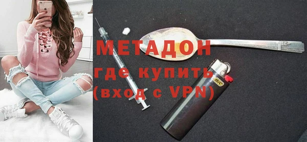 гашик Абдулино