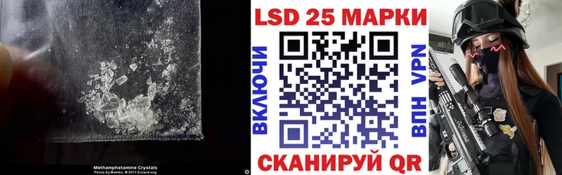 Лсд 25 экстази ecstasy  Тотьма 