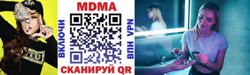 дарнет шоп  Тотьма  KRAKEN маркетплейс  МДМА Molly 