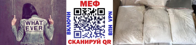МЕФ mephedrone Тотьма