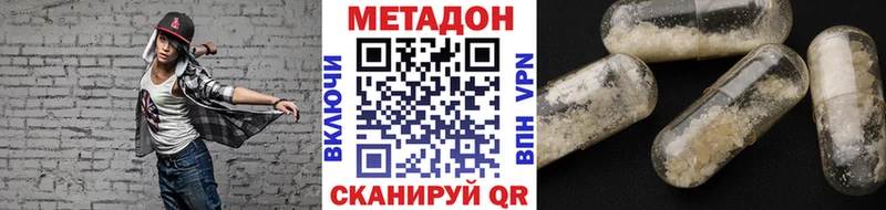 MEGA   Тотьма  Метадон кристалл  цена наркотик 